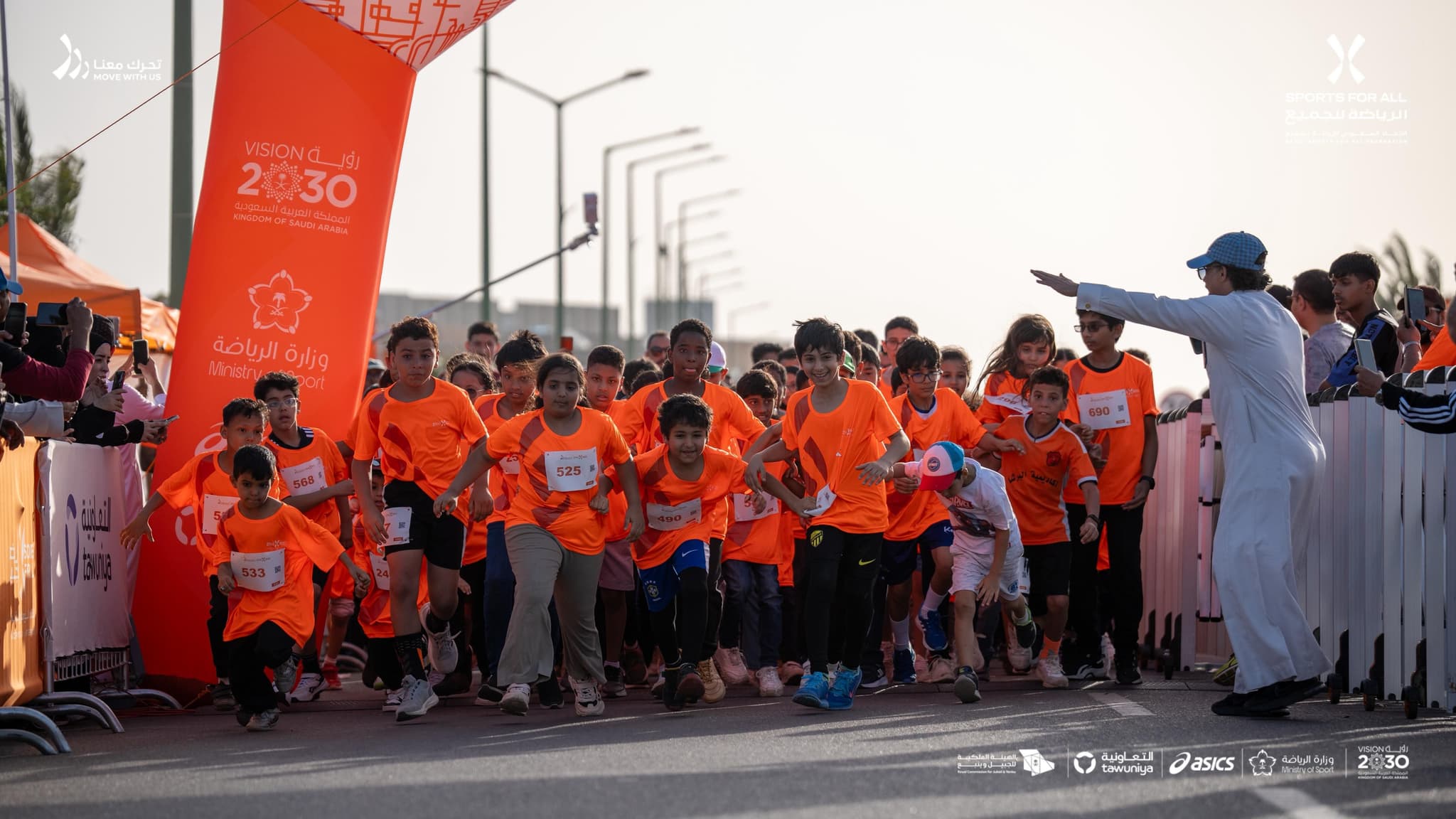 Yanbu Race