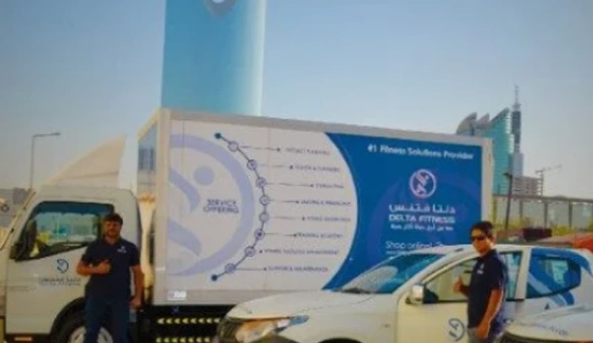 الدعم و الصيانة